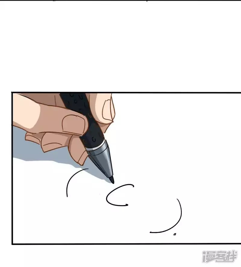 School Flower Master Chapter 03 Gambar 28